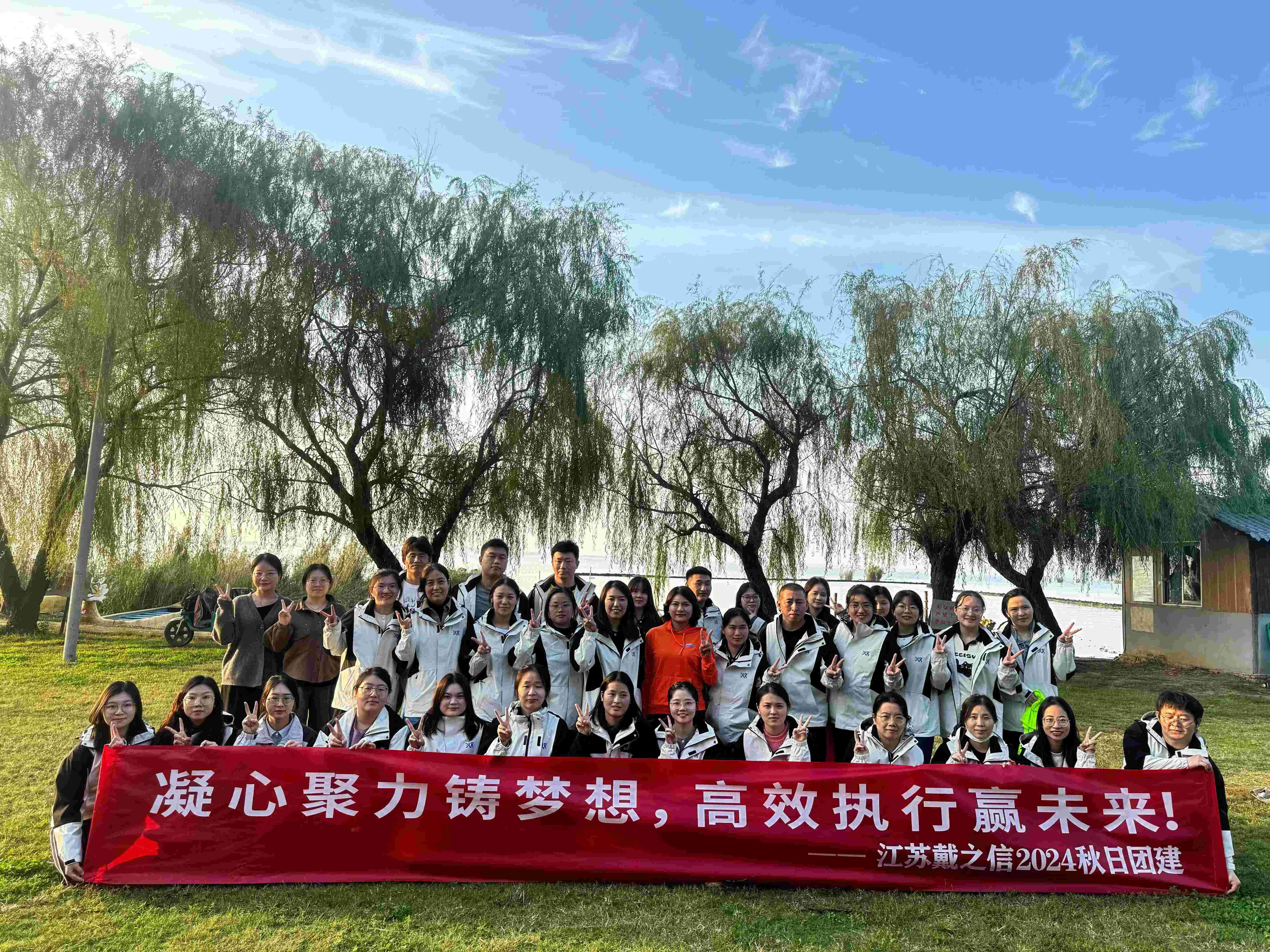 About Us